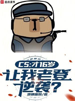 让我老登逆袭完整版免费