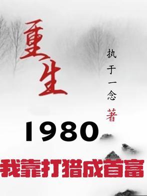 开局一个破碗