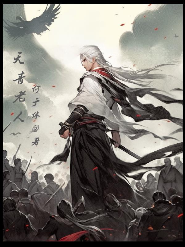 天青是什么