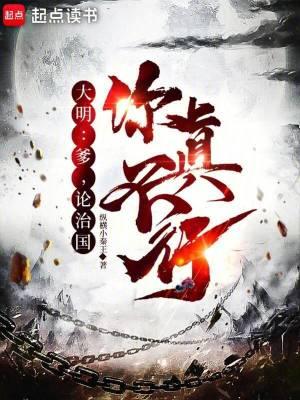 你真不如我