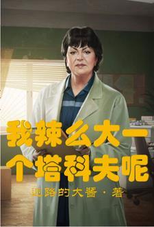 塔科夫商人好感度有啥用