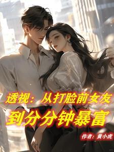 赌石