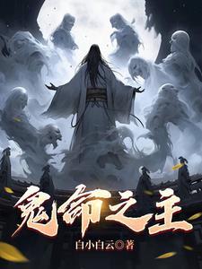 废材系统 咸鱼宿主