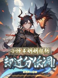 小师弟