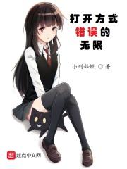 论分手的错误打开方式