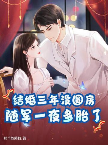 结婚三年不怀孕是怎么回事