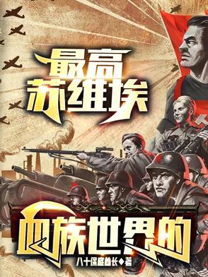 我在异世界生活