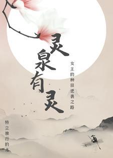 穿越我是废物