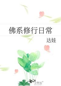 佛系图片