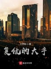 复仇大战电影