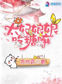 太妃糖和太妃有什么关系