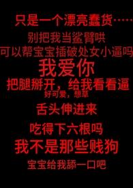 失控xs