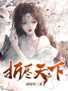 顷尽天下歌曲
