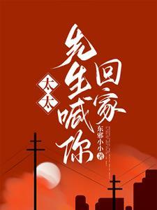 傅太太甜