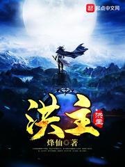 洪主任
