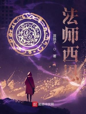 西恩用什么配件好