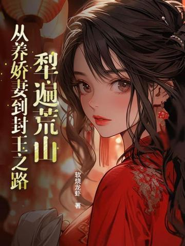 犁地意思是什么