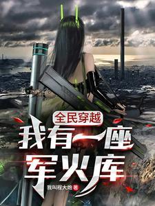 冷兵器实用枪法