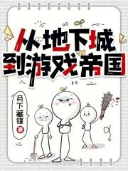 从地下城寻求邂逅开始漫画