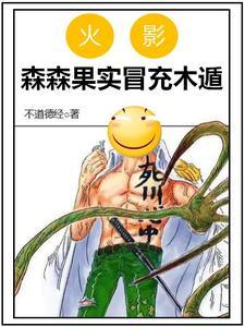 木遁什么意思