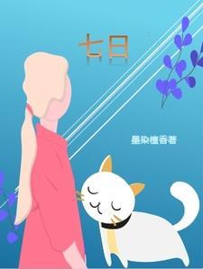 七星彩开奖号码结果