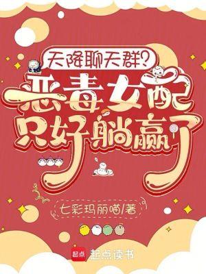 天降txt