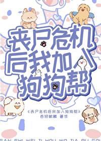 丧尸危机怎么样