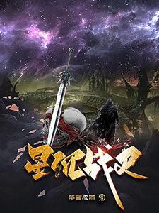 星沉战史质量如何