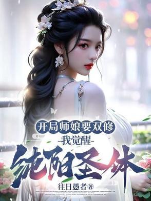 师娘啥意思