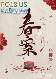 1v1日常剧情介绍