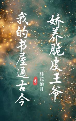 我的书房作文