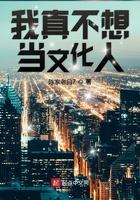 我真不想当明星