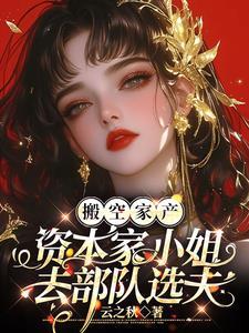 闪婚生娃