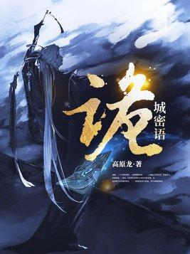 诡影迷城