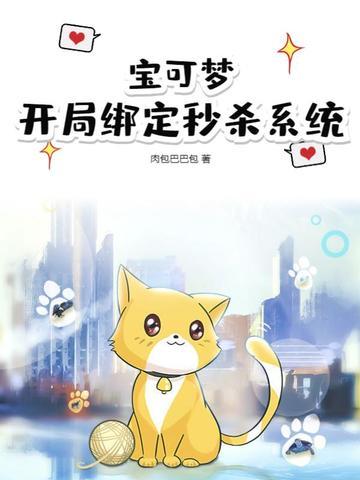 精灵宝可梦开局送100连抽