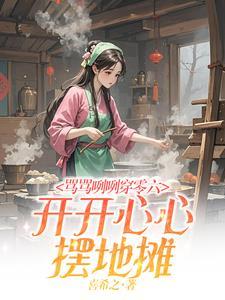 骂骂咧咧是什么生肖
