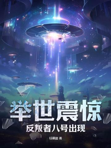 反叛者攻略