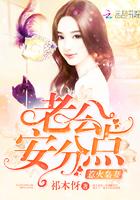 国民影后老公玩亲亲txt