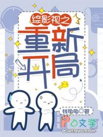 综影视2020新
