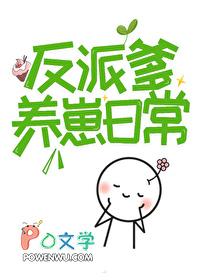 人间绝色是谁的称号
