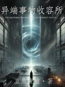 异端审判所