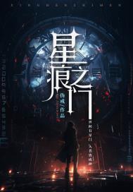 起点中文网