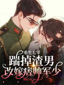 娇娇免费阅读无弹窗重生