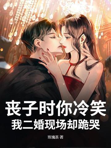丧子的意思
