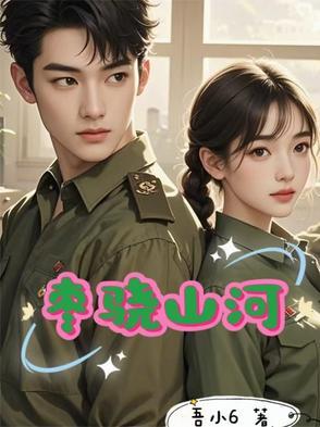 补偿学费申请表