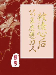她身上掉下一块玉