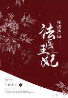 法医王妃有点忙