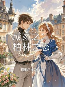 电影柏林之狗
