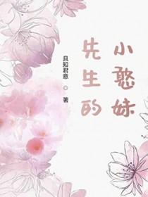 我是小曼