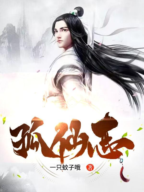 从凡人修仙传开始打卡